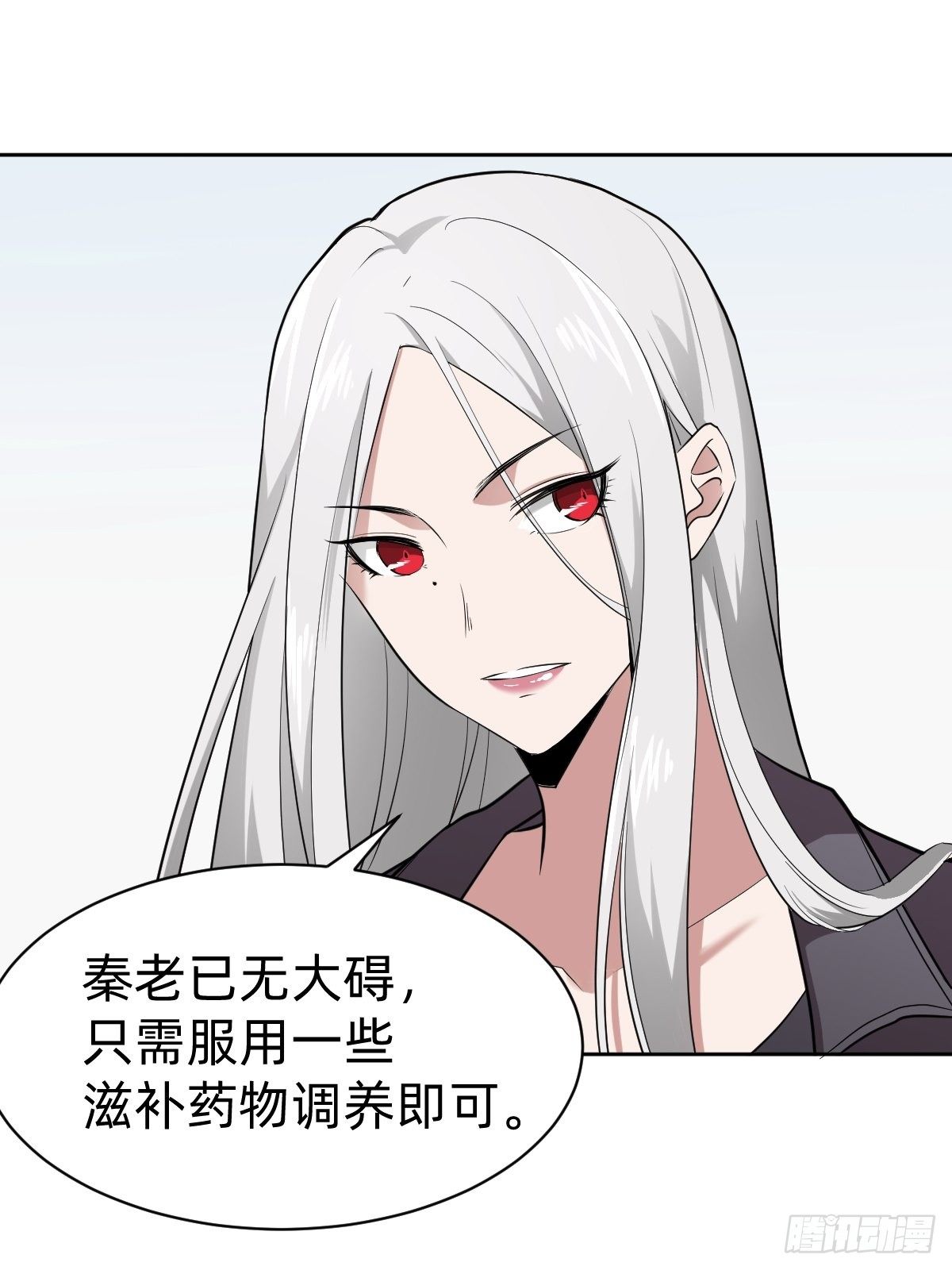 打的就是你(1/2)-第9话