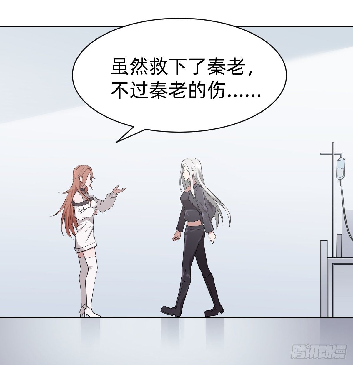 打的就是你(1/2)-第9话