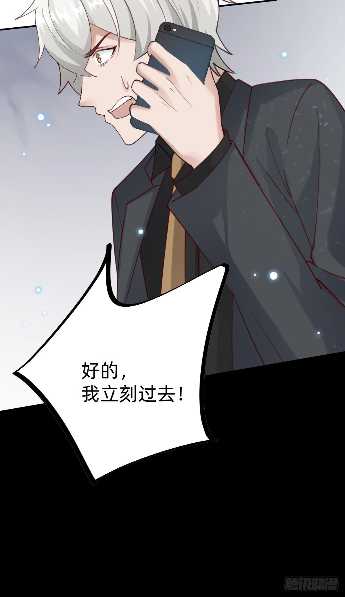 上道具！(1/2)-第81话