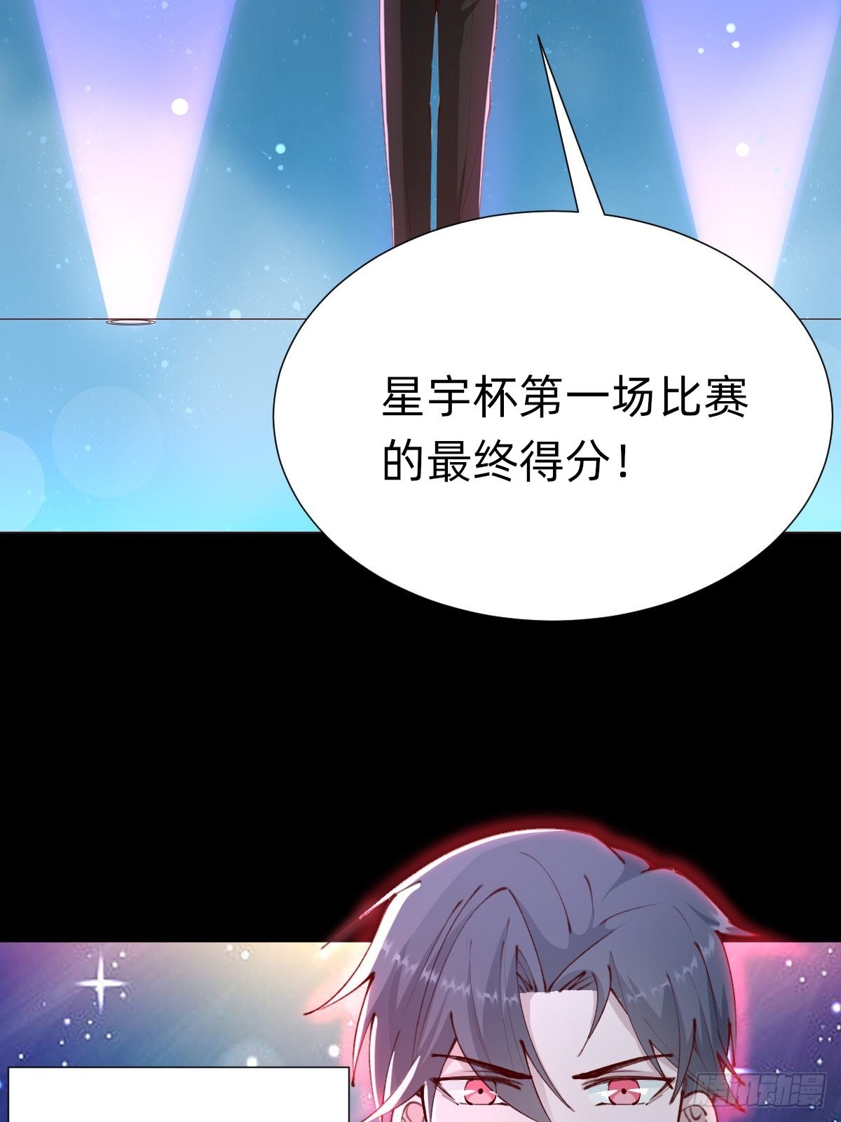 上道具！(1/2)-第81话