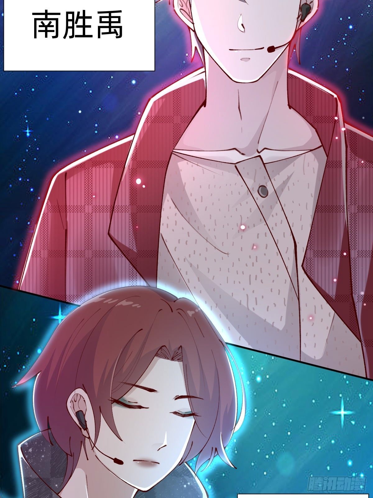 上道具！(1/2)-第81话