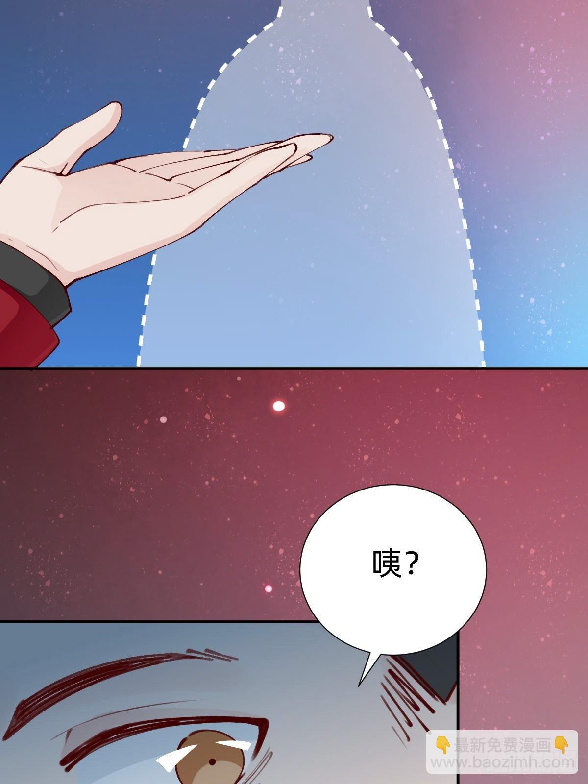 上道具！(1/2)-第81话