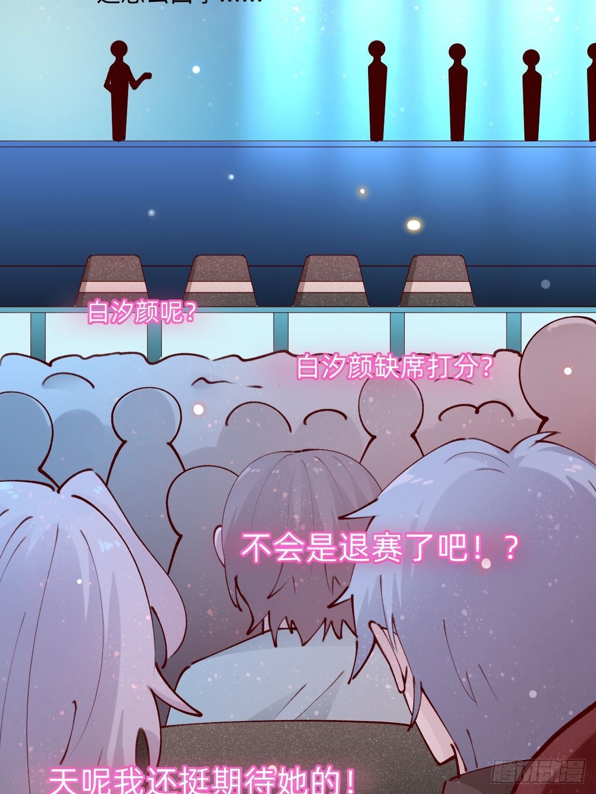 上道具！(1/2)-第81话