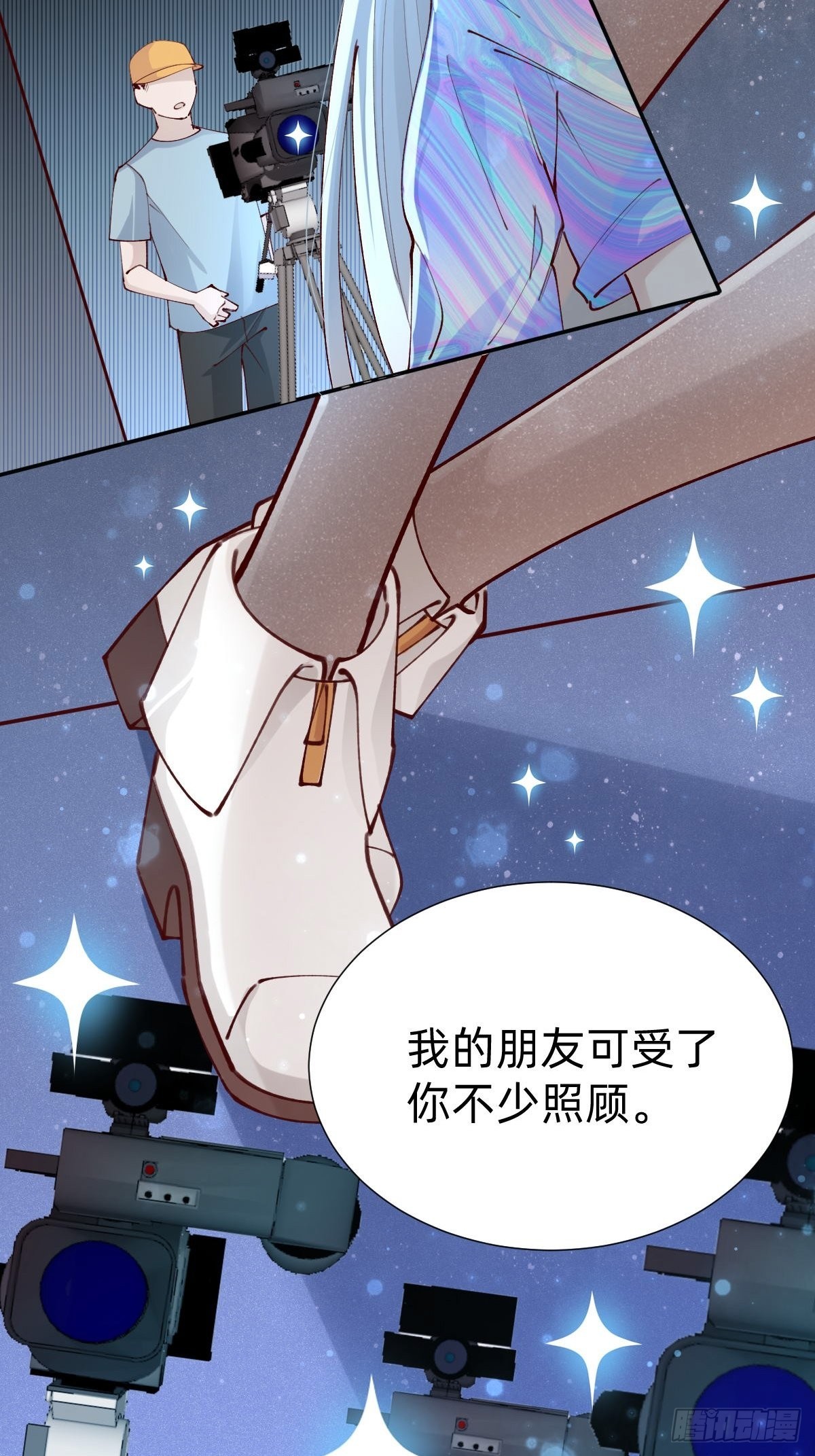 上道具！(1/2)-第81话