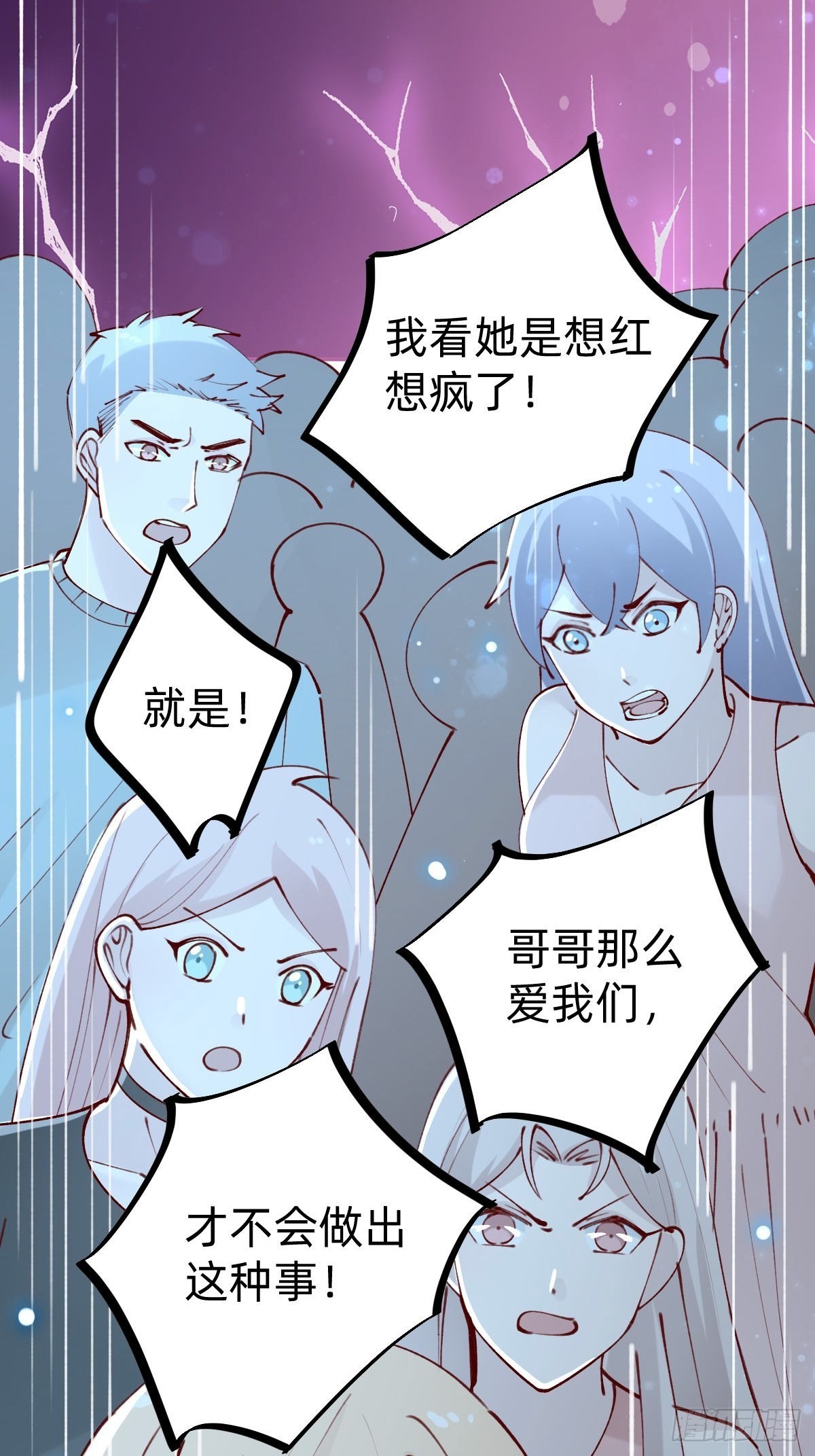 上道具！(1/2)-第81话