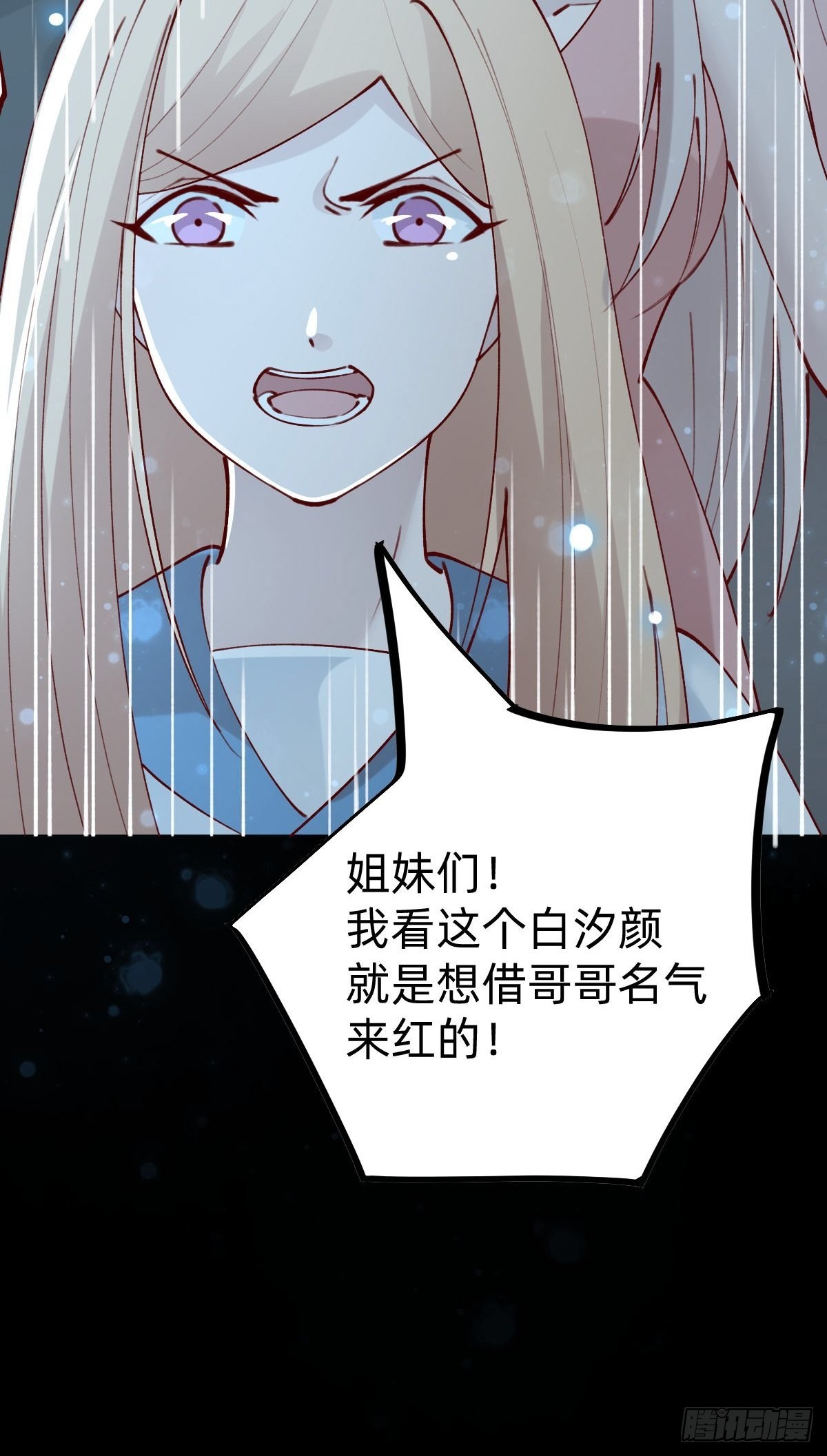 上道具！(1/2)-第81话