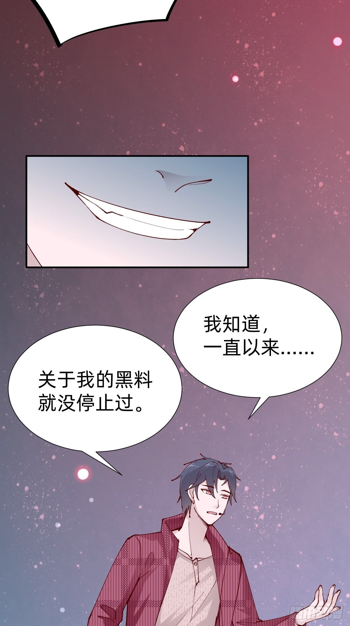 上道具！(1/2)-第81话