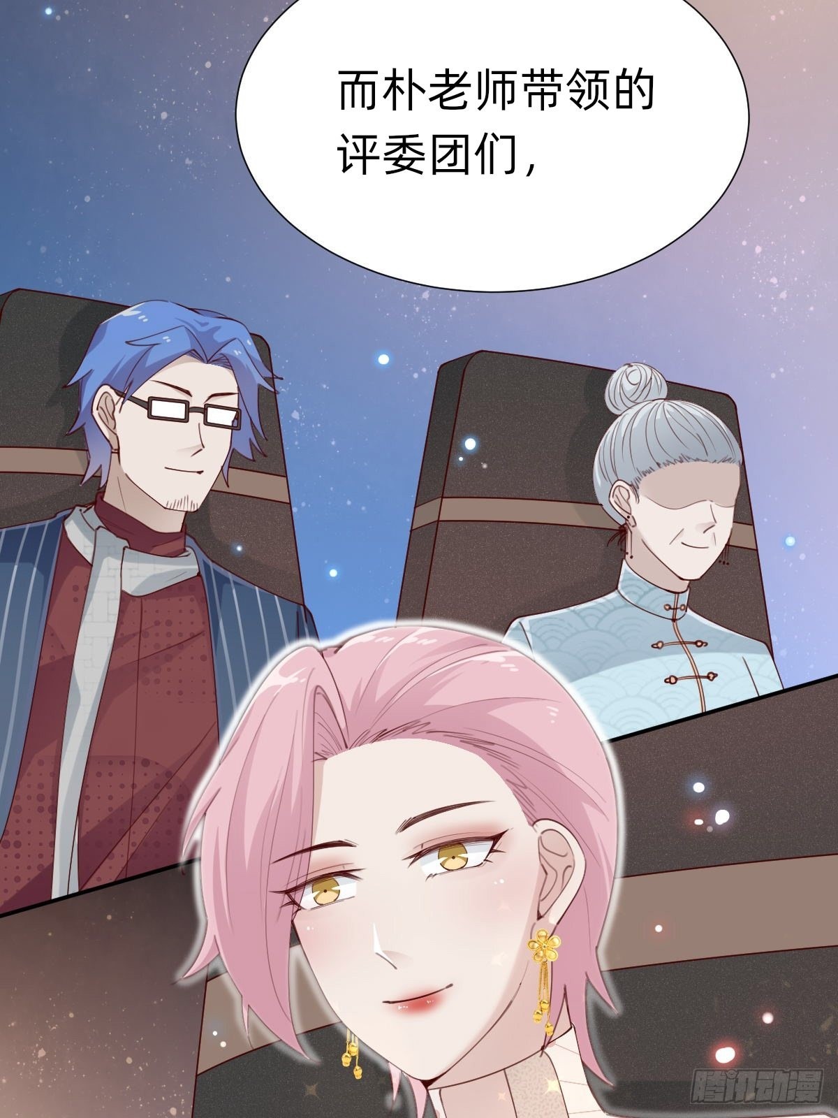 上道具！(1/2)-第81话