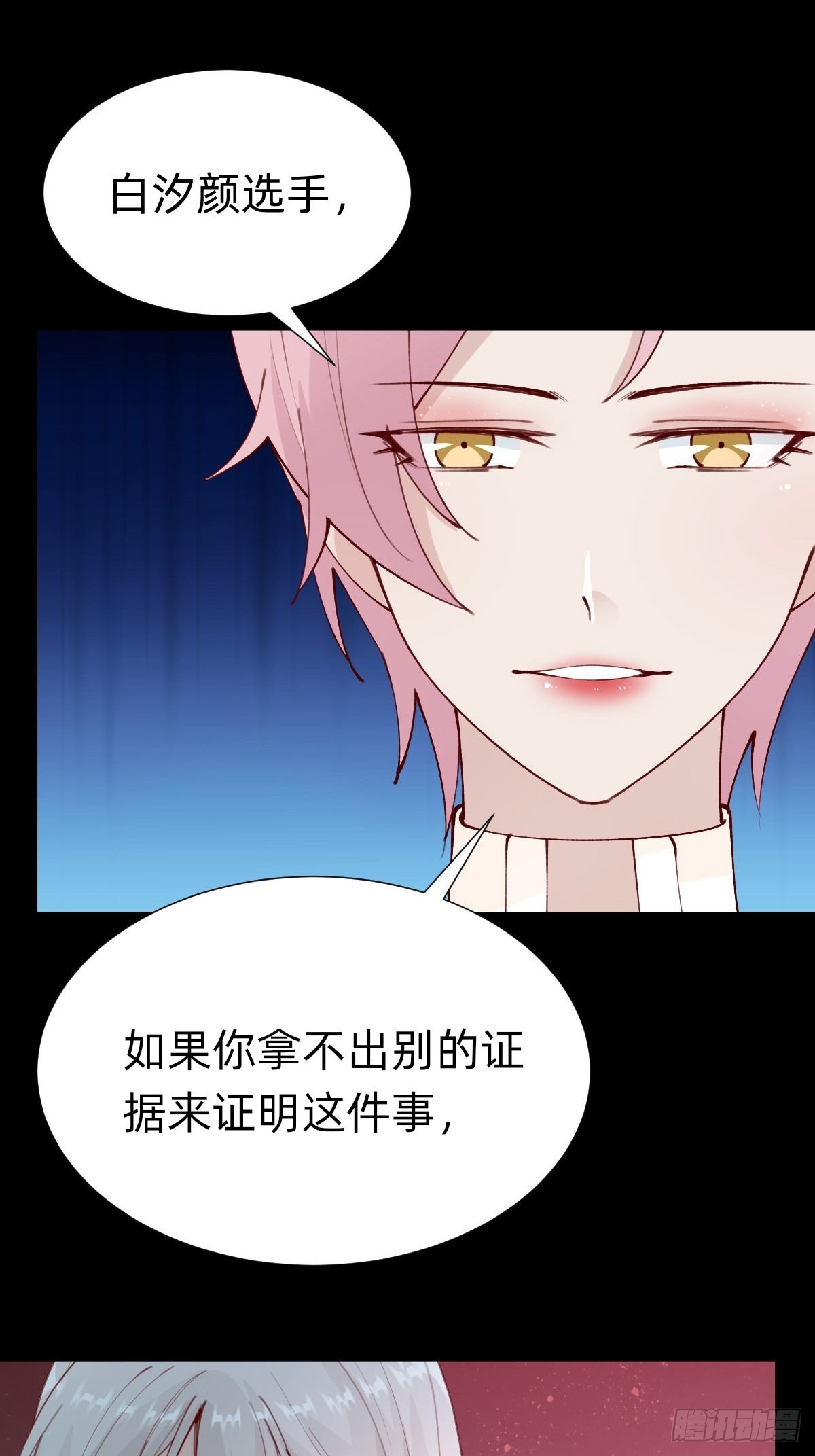 上道具！(1/2)-第81话