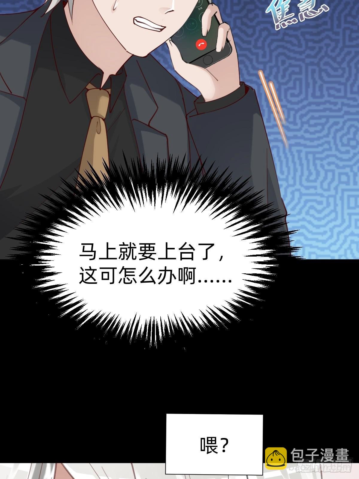 上道具！(1/2)-第81话