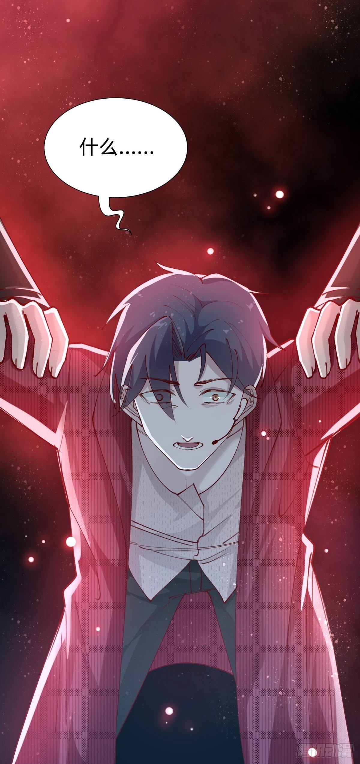 垃圾清洁员(1/2)-第83话