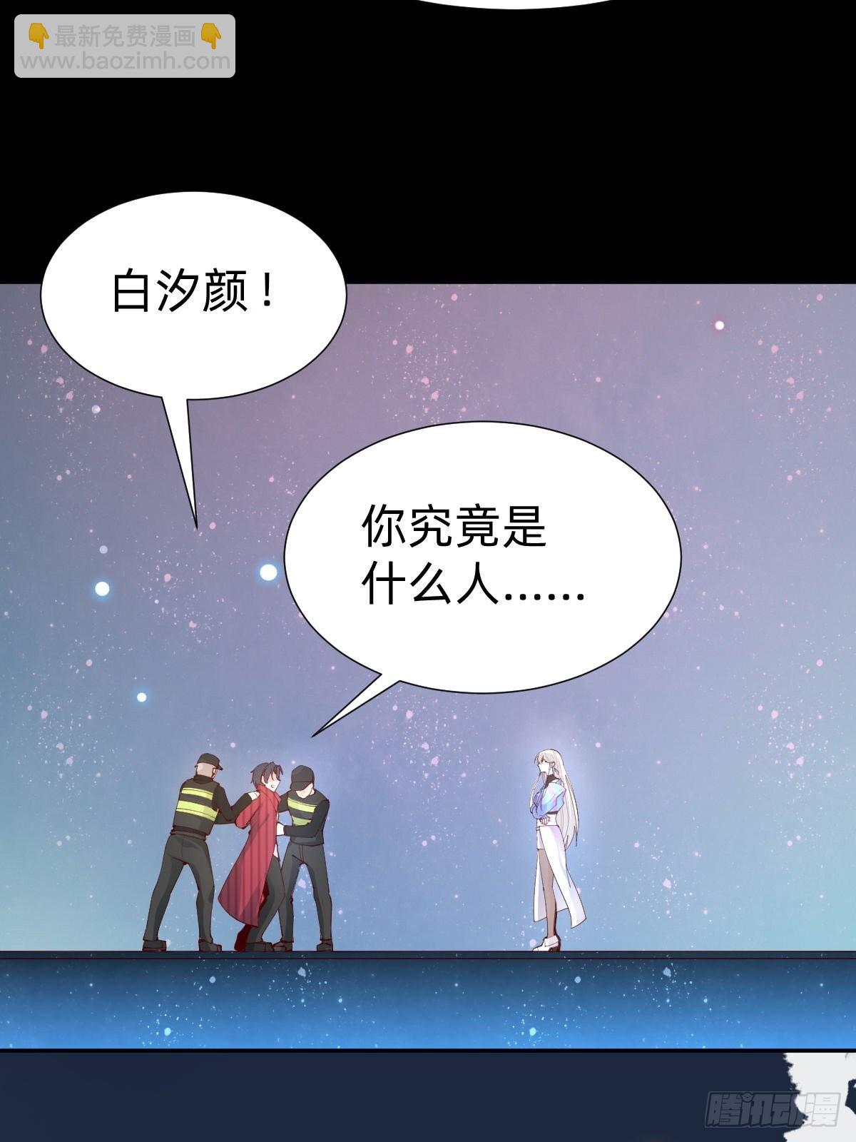 垃圾清洁员(1/2)-第83话