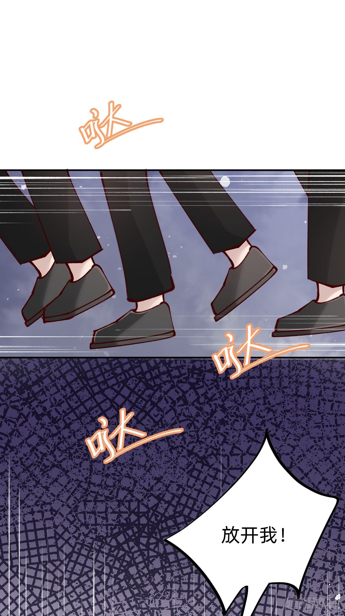 垃圾清洁员(1/2)-第83话