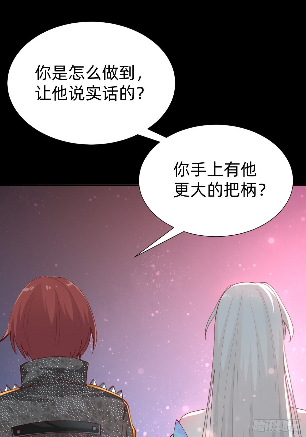 垃圾清洁员(1/2)-第83话