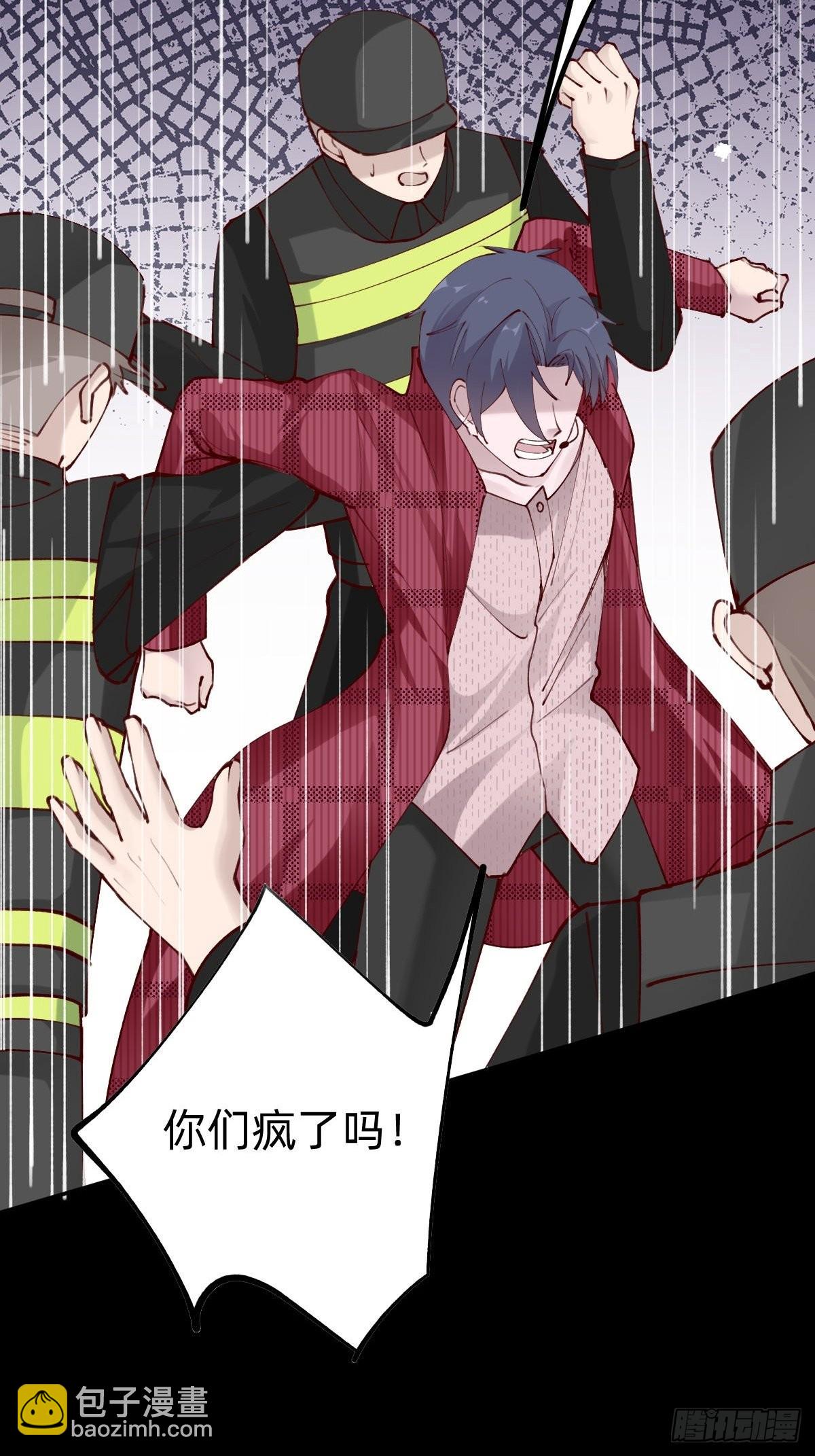 垃圾清洁员(1/2)-第83话