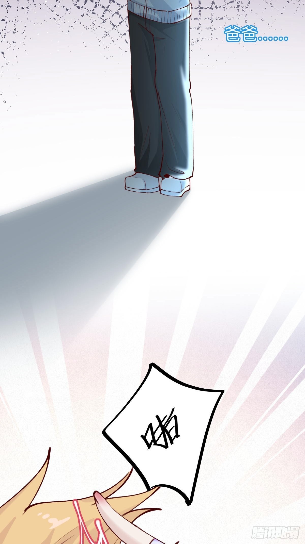 垃圾清洁员(1/2)-第83话