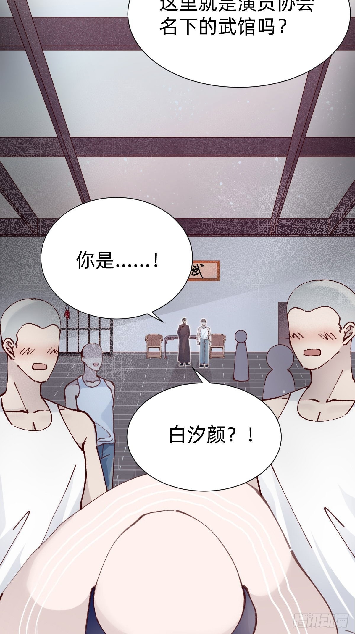 切磋一下(1/2)-第87话