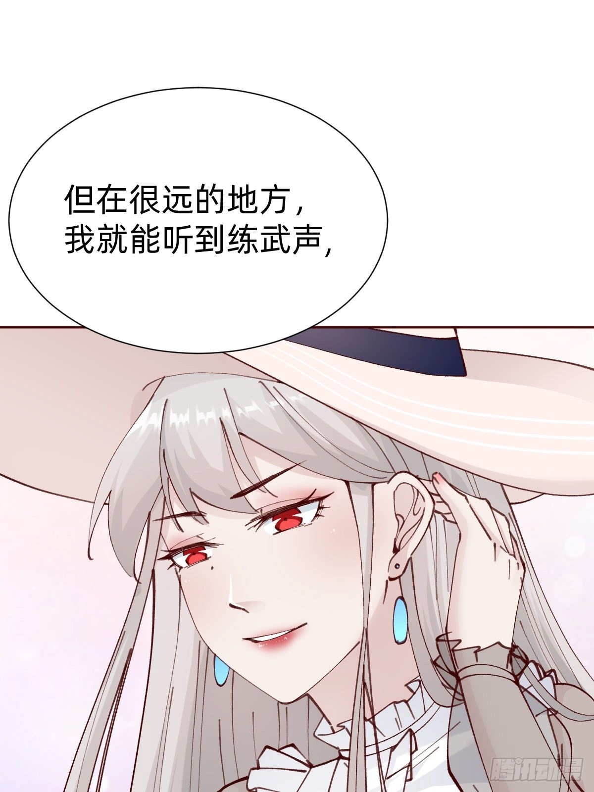 切磋一下(1/2)-第87话