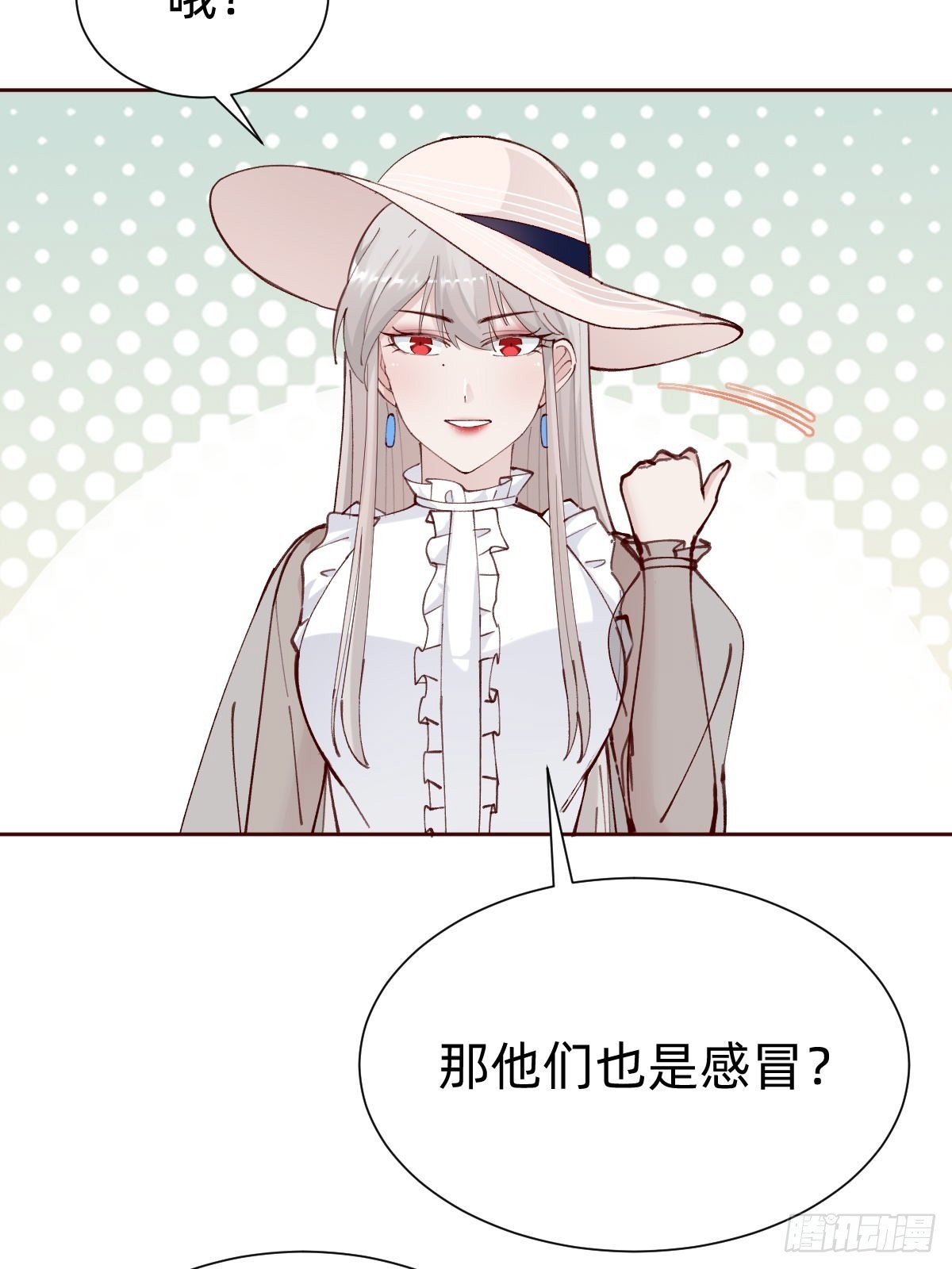 切磋一下(1/2)-第87话