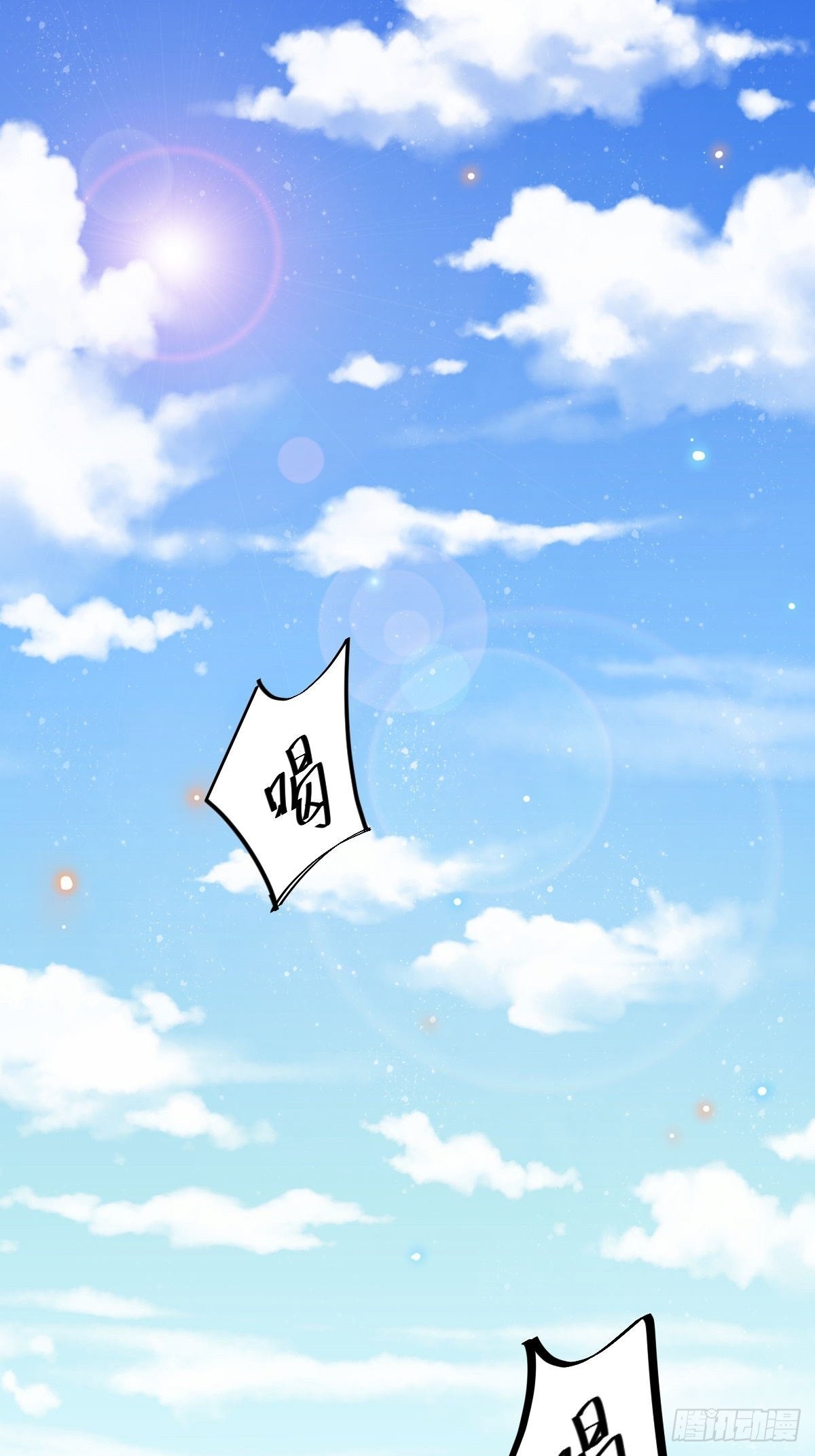 切磋一下(1/2)-第87话