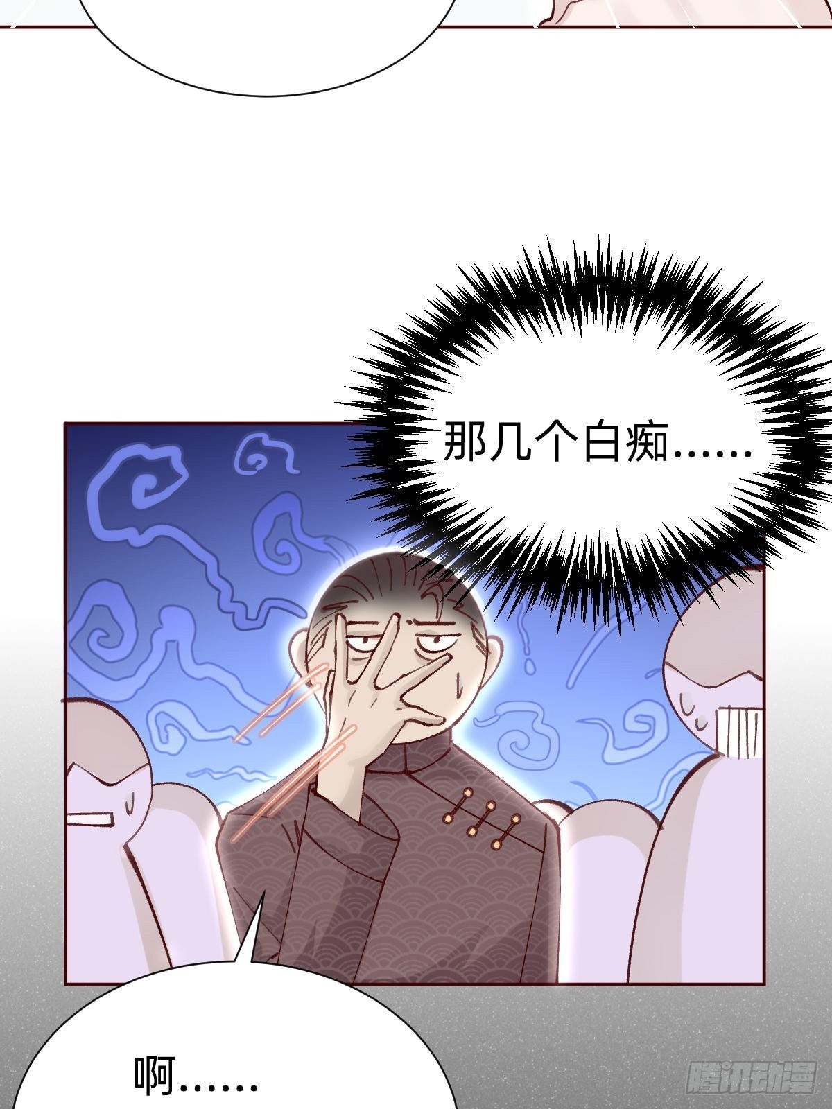 切磋一下(1/2)-第87话