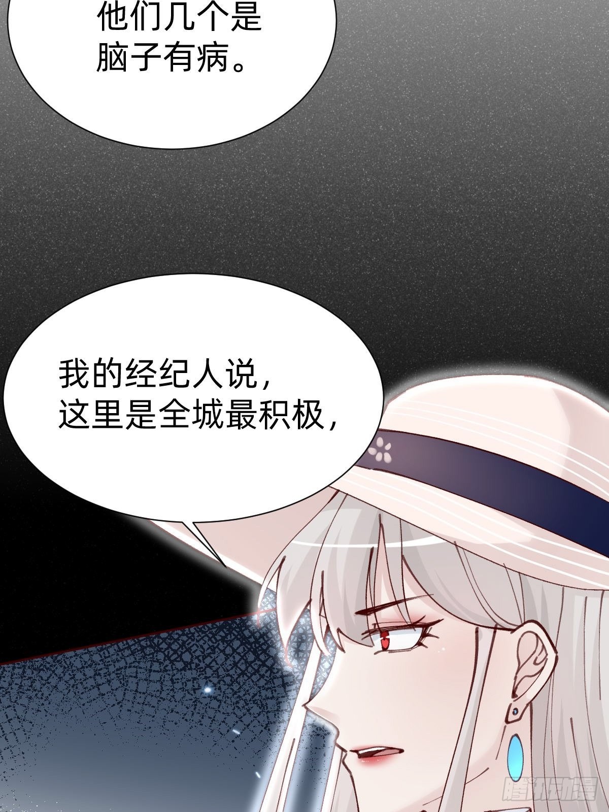 切磋一下(1/2)-第87话