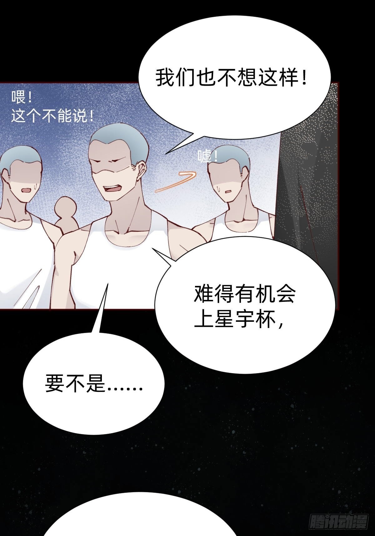 切磋一下(1/2)-第87话