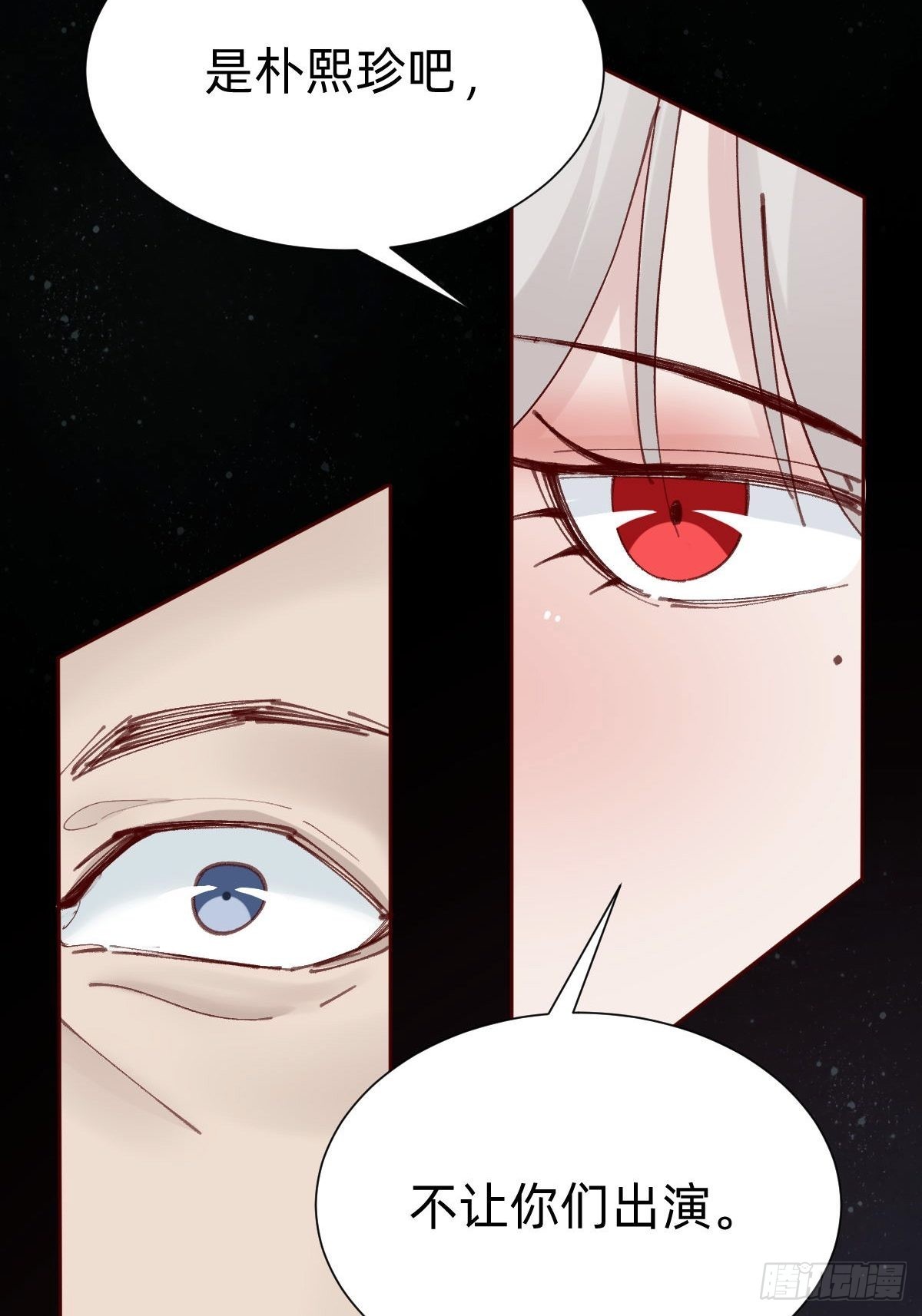 切磋一下(1/2)-第87话