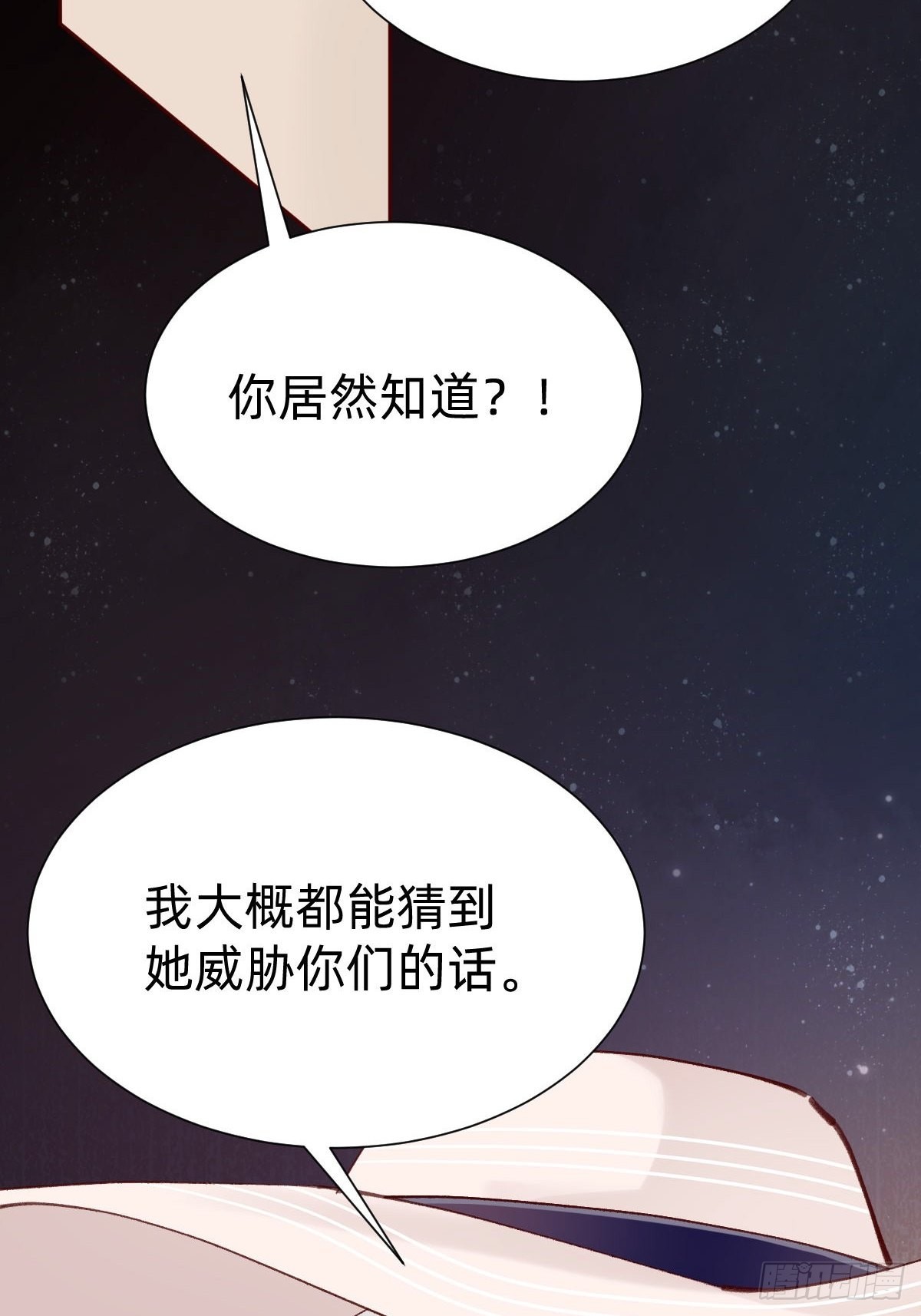 切磋一下(1/2)-第87话