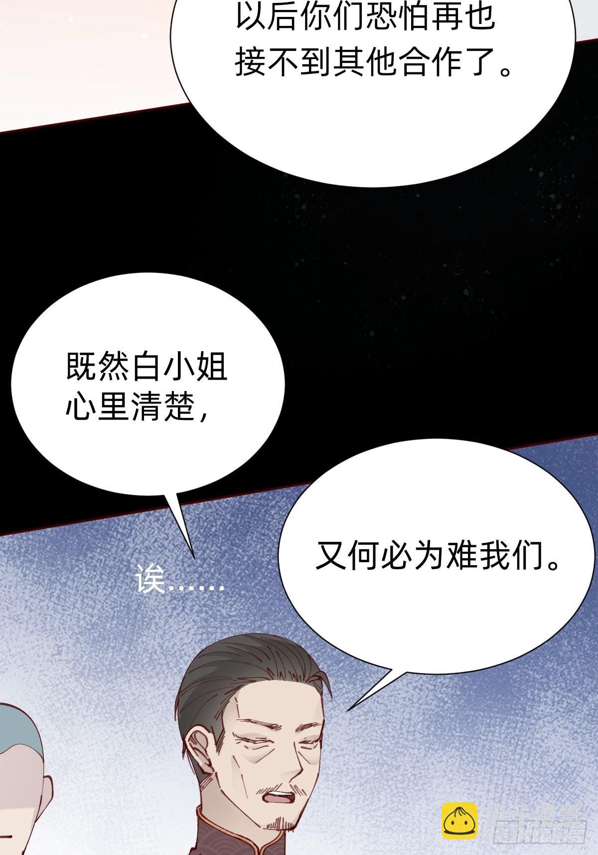 切磋一下(1/2)-第87话