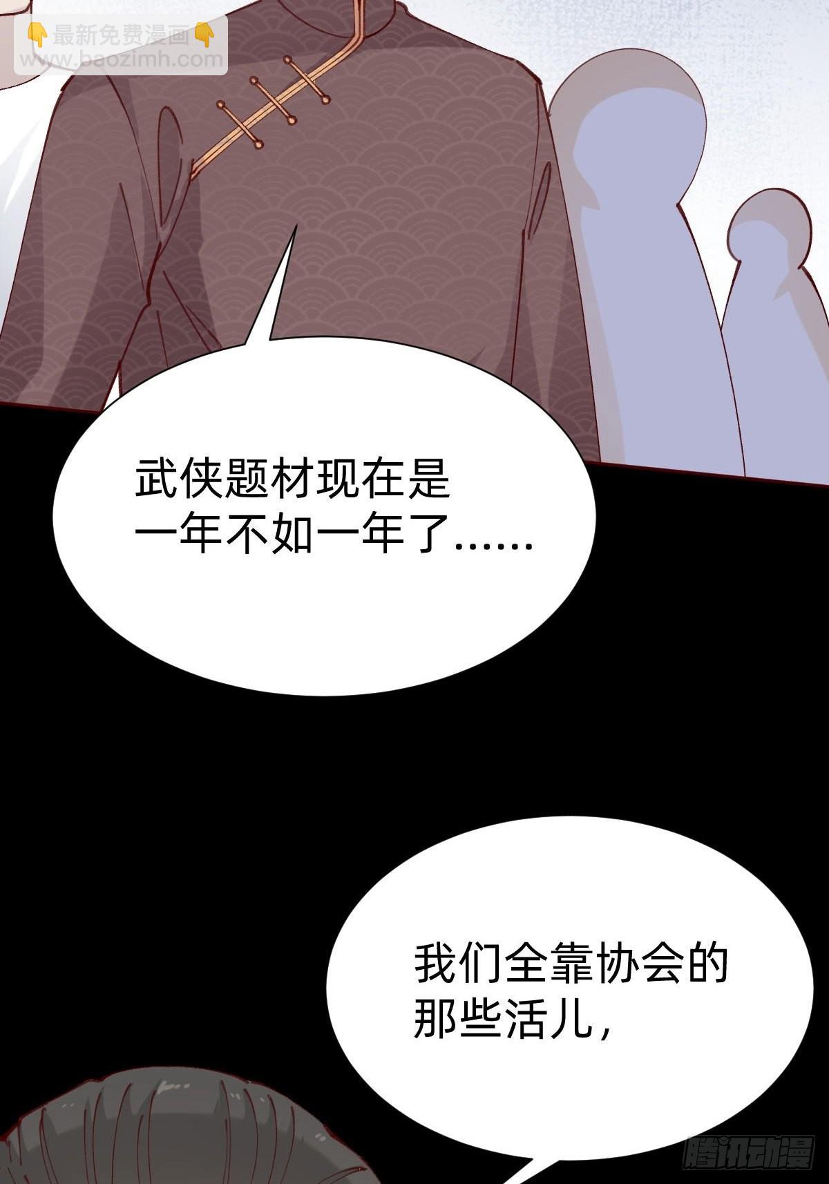 切磋一下(1/2)-第87话