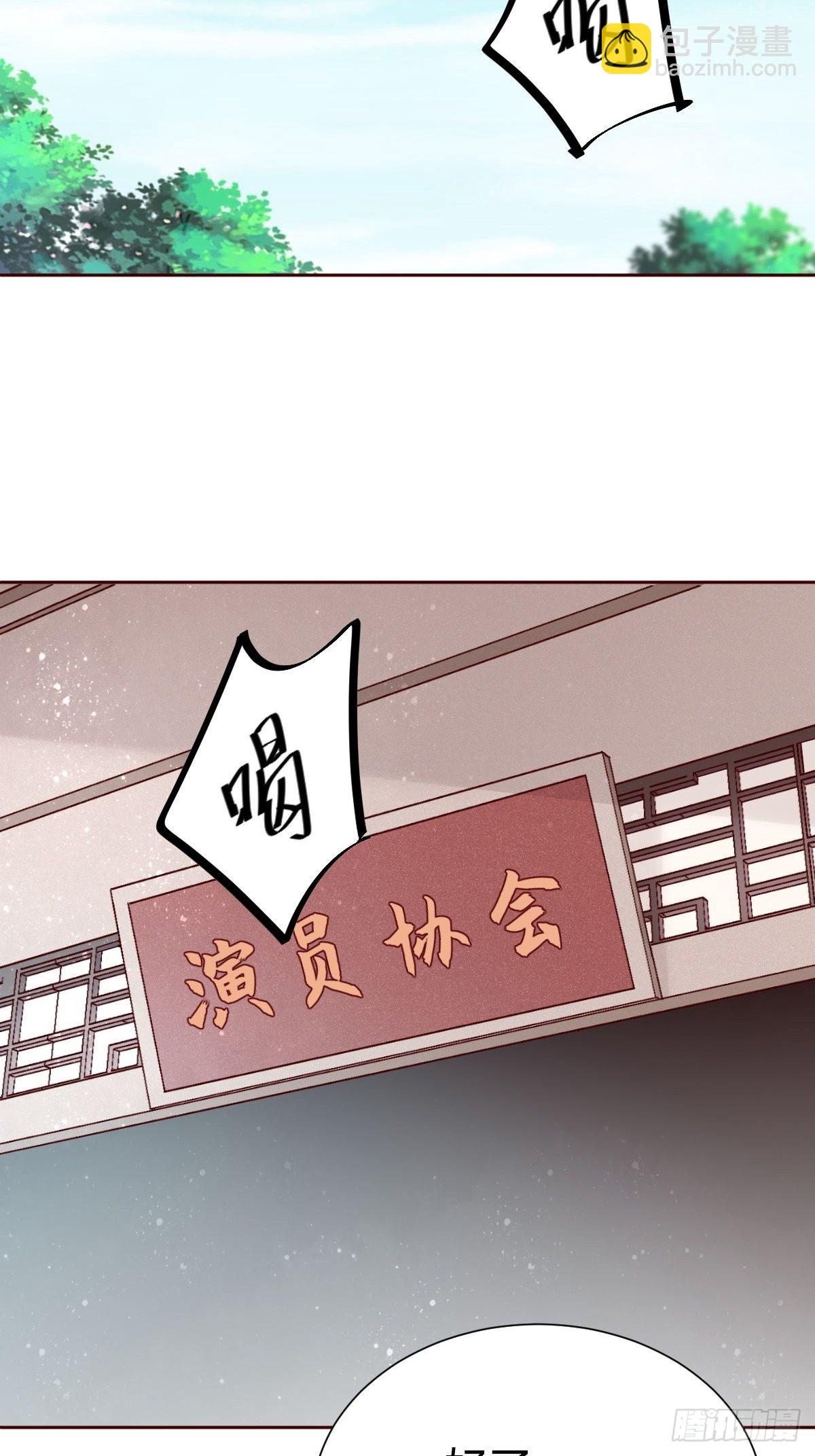 切磋一下(1/2)-第87话