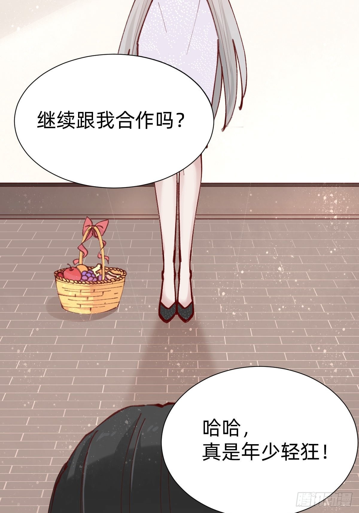 切磋一下(1/2)-第87话