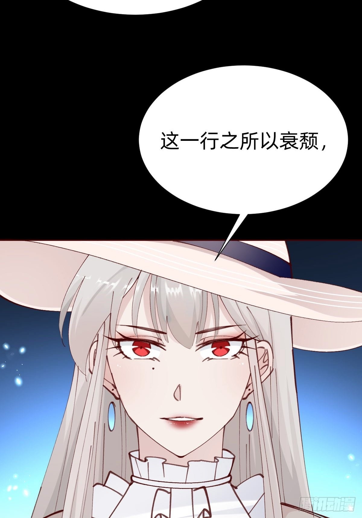 切磋一下(1/2)-第87话