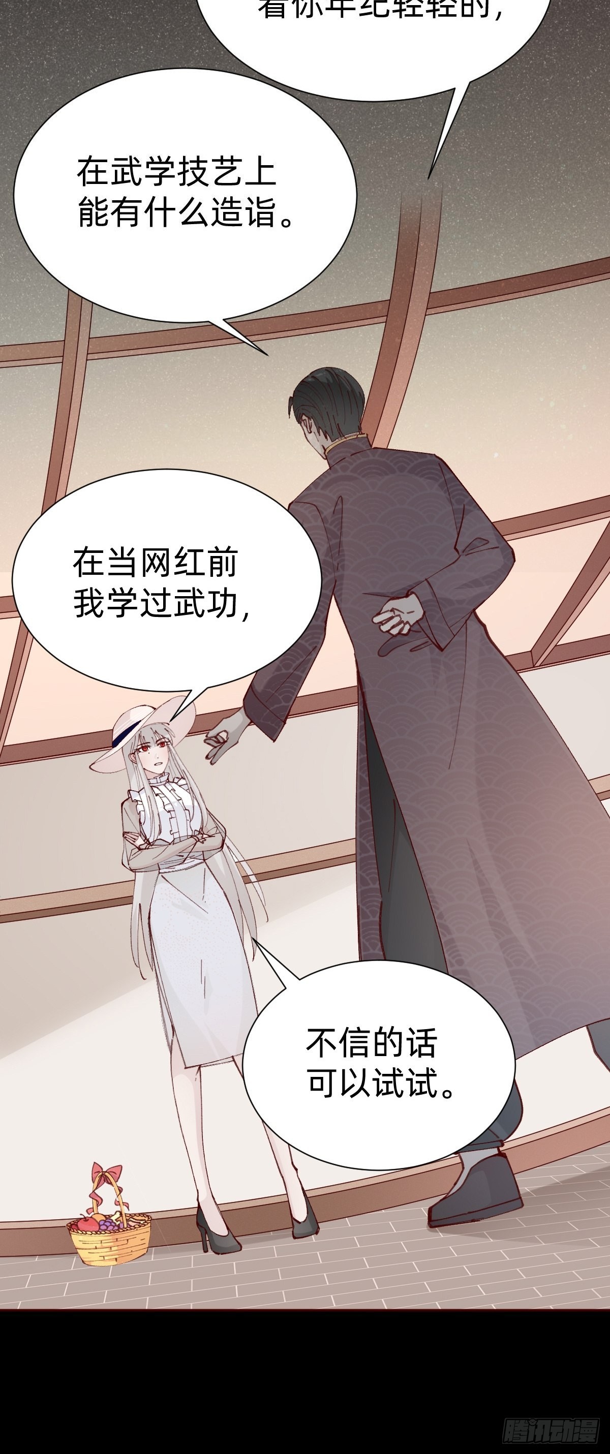 切磋一下(1/2)-第87话