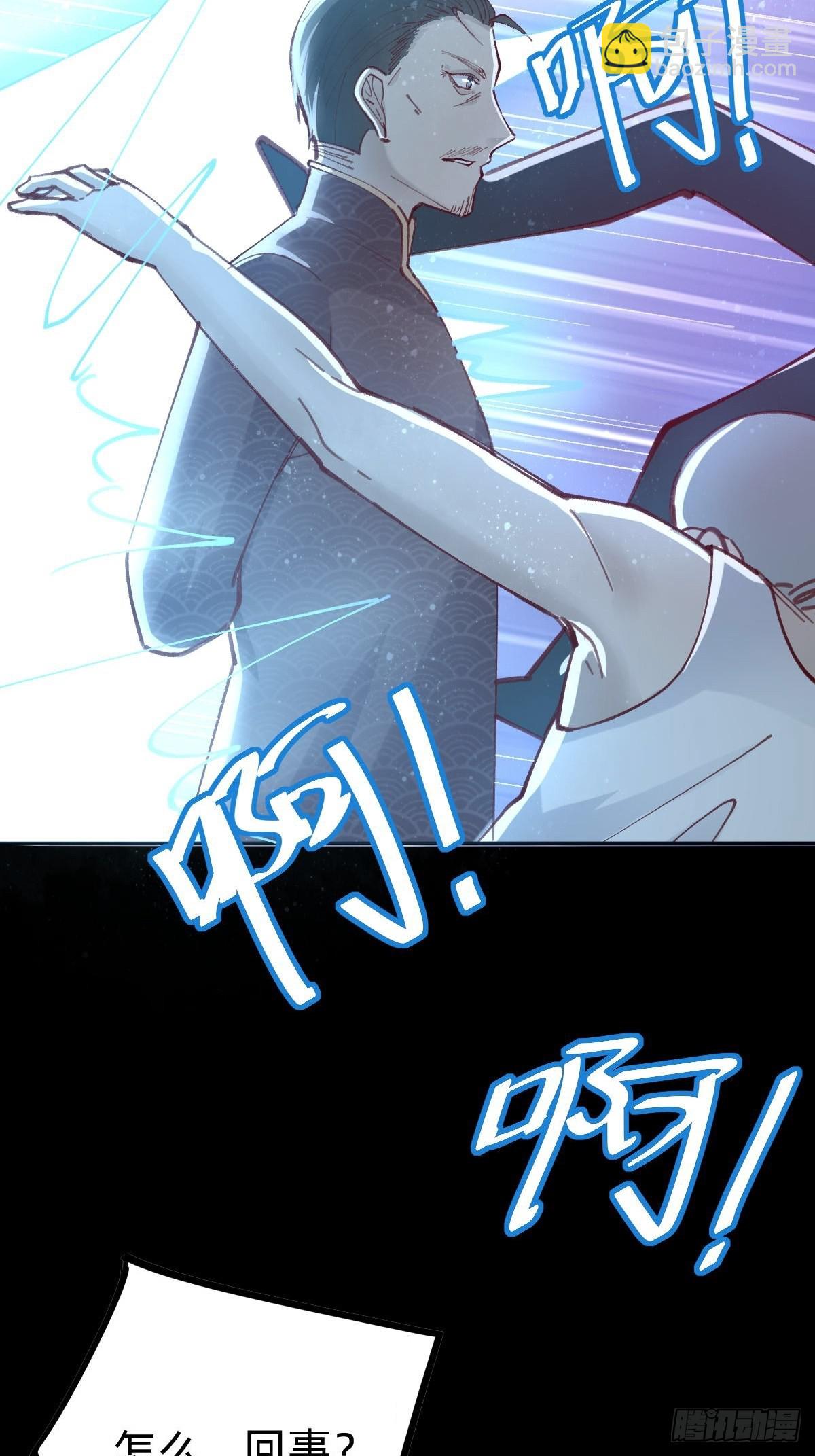 切磋一下(1/2)-第87话