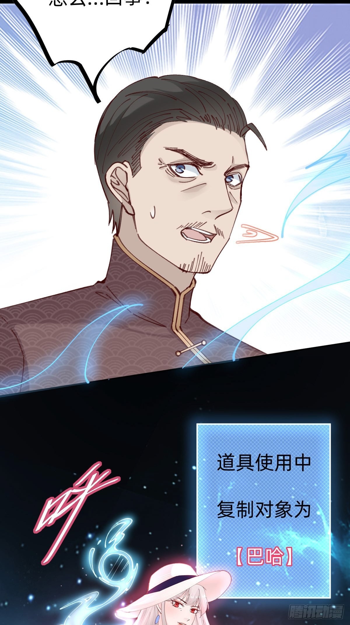 切磋一下(1/2)-第87话