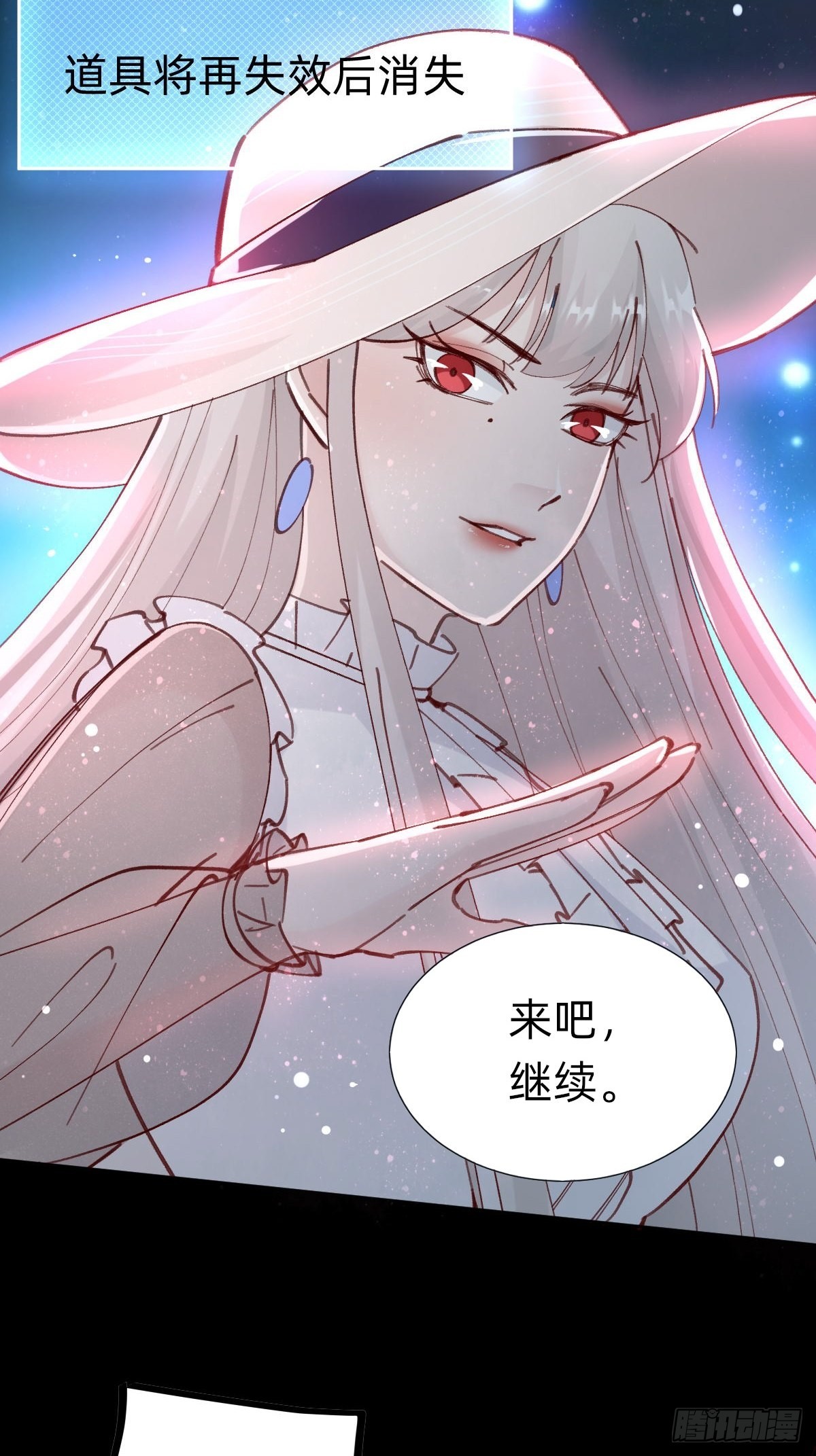 切磋一下(1/2)-第87话