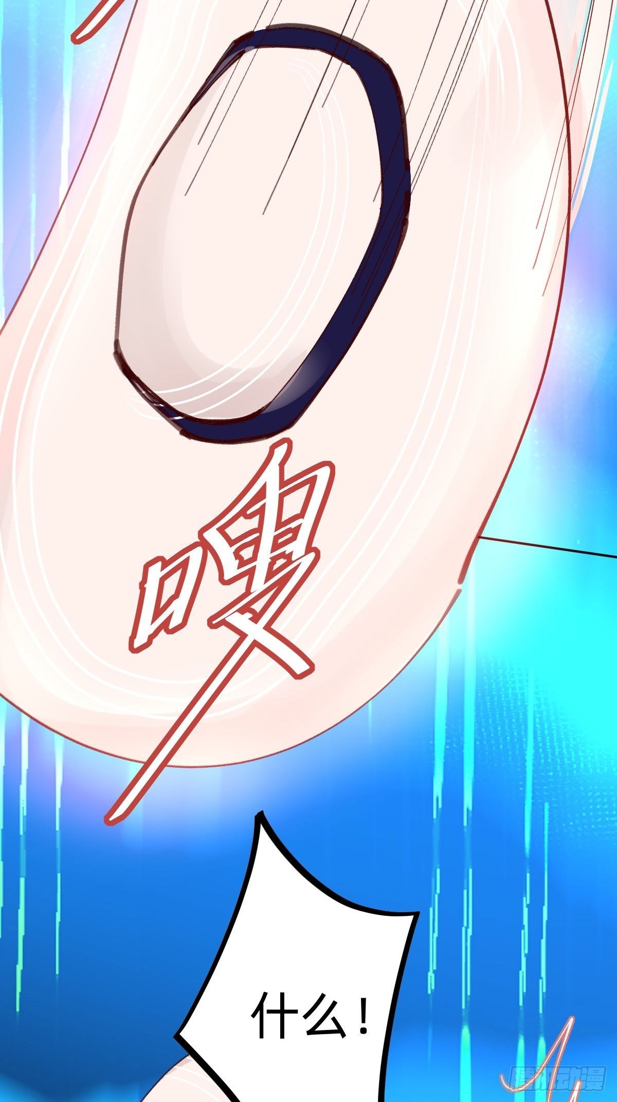 切磋一下(1/2)-第87话