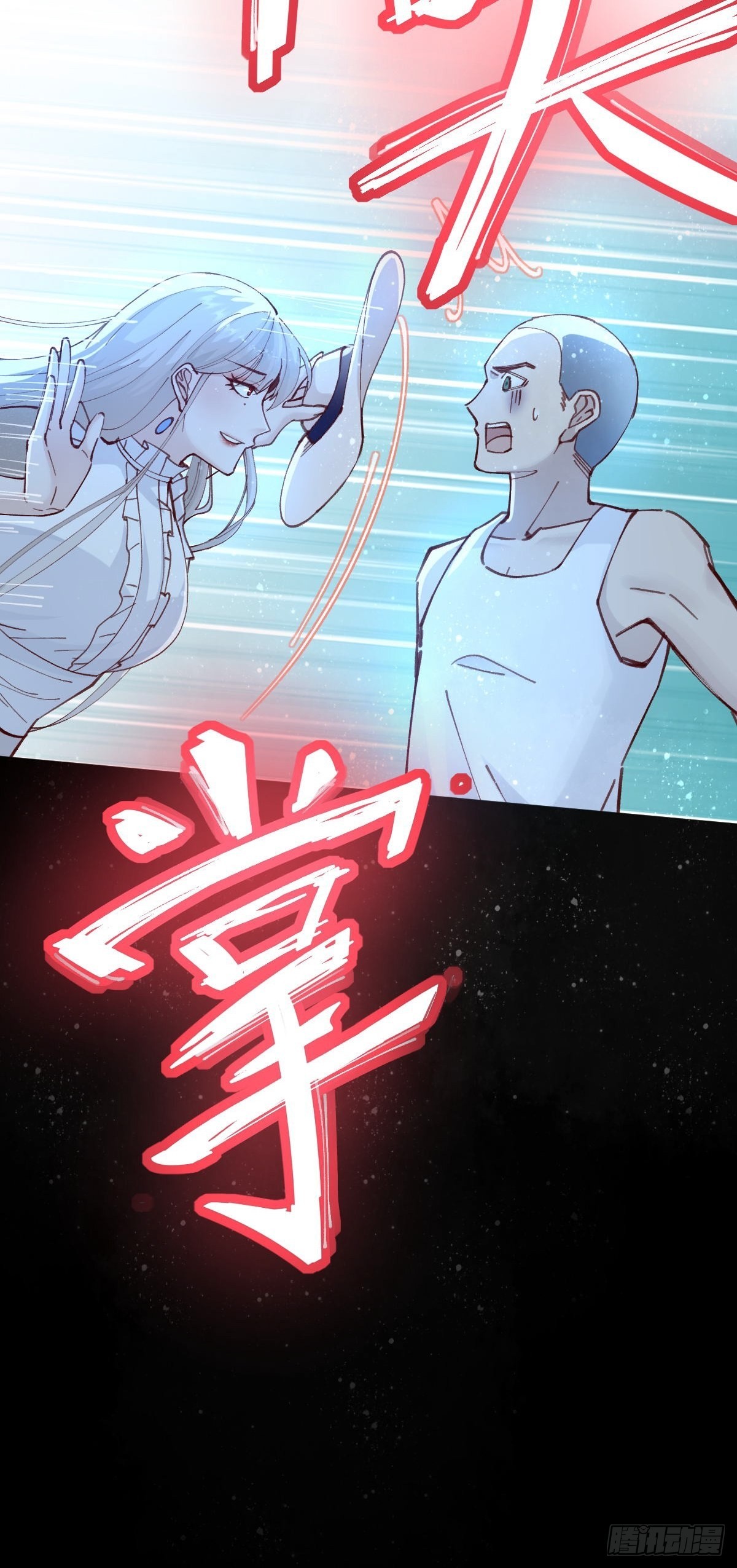 切磋一下(1/2)-第87话