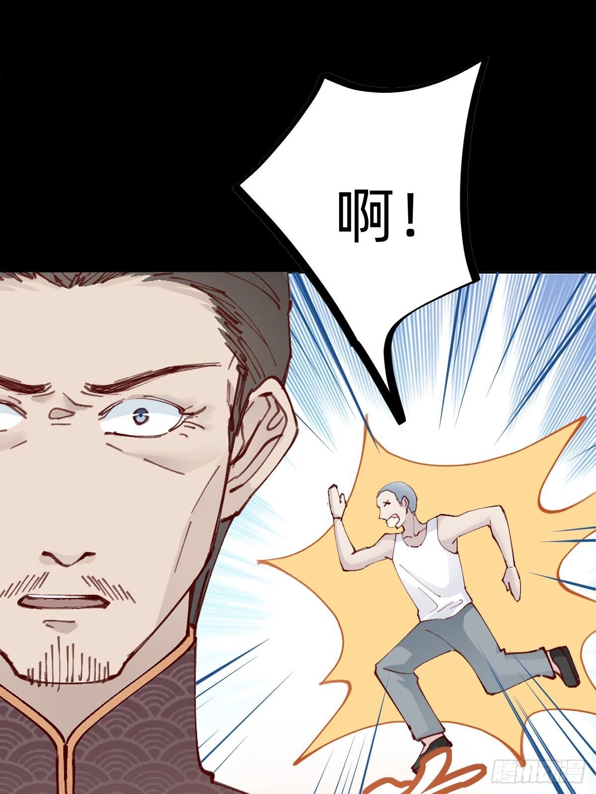 切磋一下(1/2)-第87话