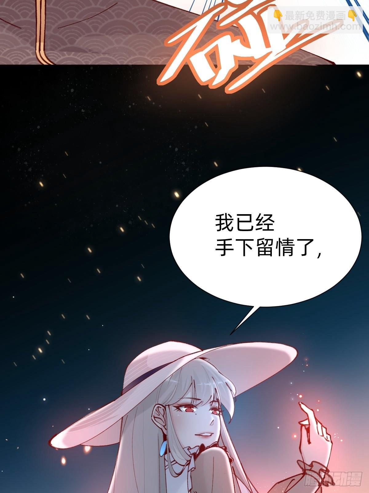 切磋一下(1/2)-第87话