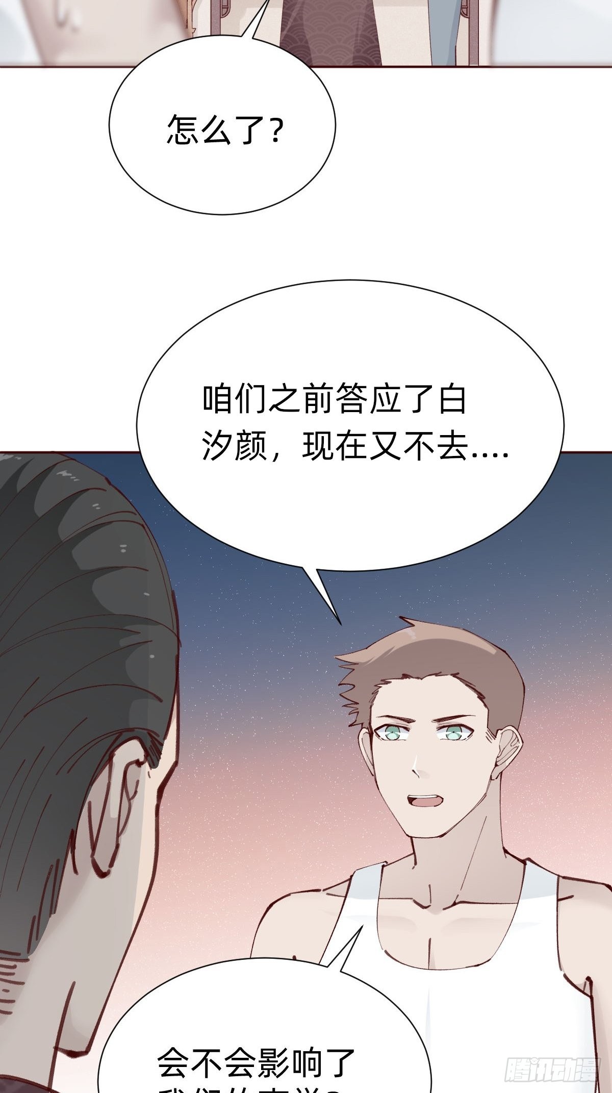 切磋一下(1/2)-第87话