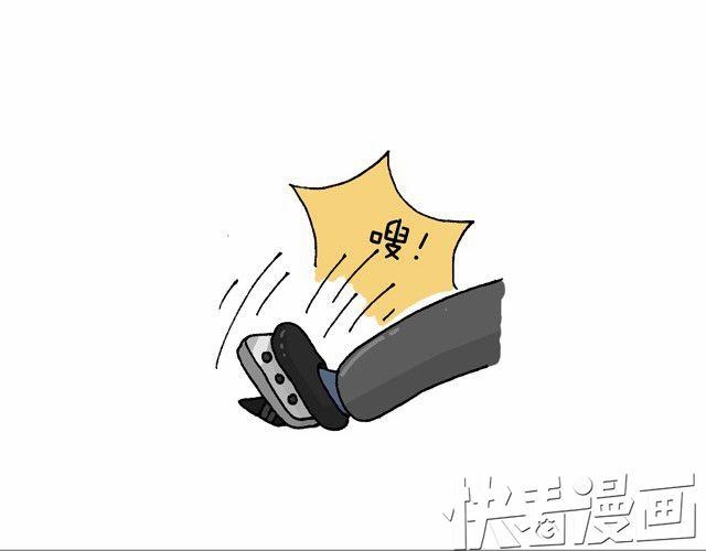 叫我森先生 - 老爸出馬(1/2) - 2