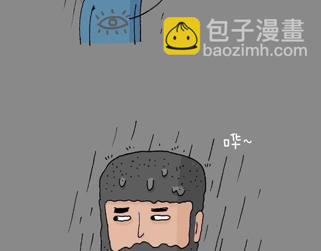 叫我森先生 - 老爸出馬(1/2) - 8