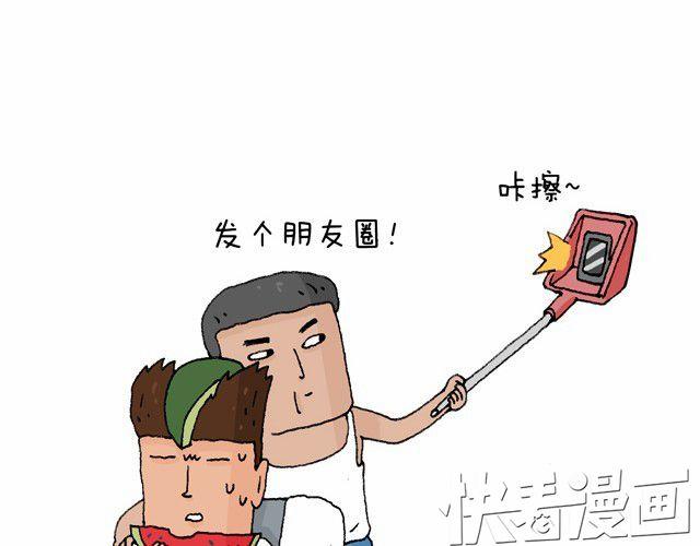 叫我森先生 - 老爸出馬(1/2) - 8