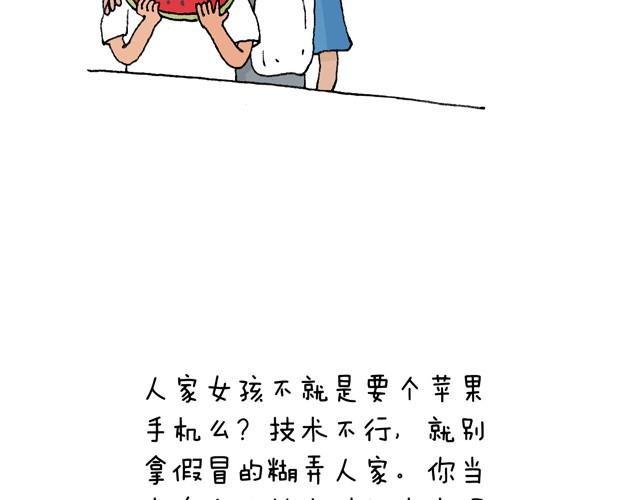 叫我森先生 - 老爸出馬(1/2) - 1