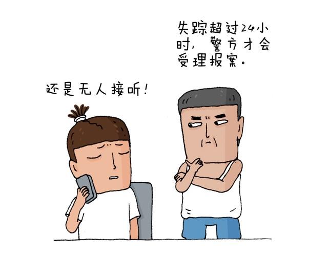 叫我森先生 - 老爸出馬(1/2) - 1