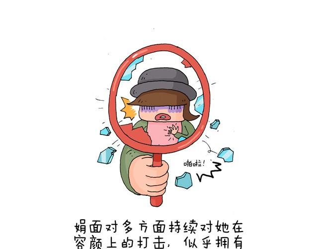 叫我森先生 - 老爸出馬(1/2) - 5
