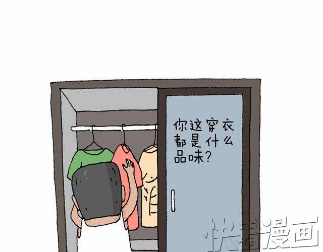 叫我森先生 - 老爸出馬(1/2) - 2